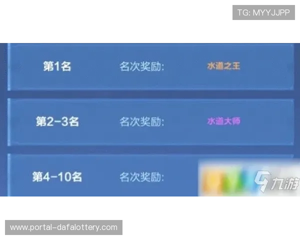 今晚竞速PK10全面解析与投注技巧深度指南