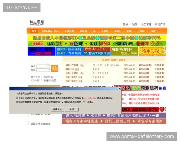 全面解析十一选五新浪彩票玩法技巧与投注技巧，助你轻松赢取大奖