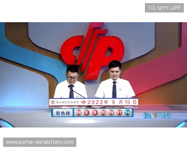 精准分析彩票杀号技巧，提高中奖几率的实用指南