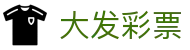 大发welcome旗舰厅 - 构建专业高效的娱乐服务体系
